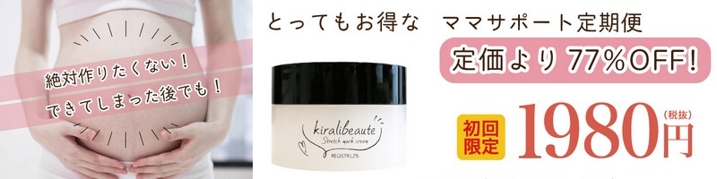 �D�P���N���[���y�L�����{�[�e�z���T�C�g